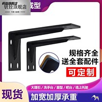 Suspended TV Cabinet Load-bearing Bracket Thickened Iron Tripod Support Bay Wall Support Shelf Wall Shelf Wall