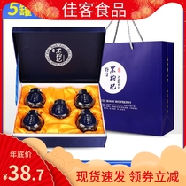 Qinghai wild black medlar gift box containing 100250g special grade big fruit year goods gift box delivery and sending handbags