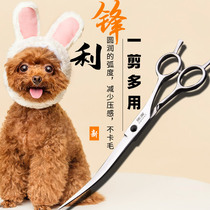 Dog Scissors Tool Teddy Pet Beauty Repair Fur Cut Dog Hair Bend Sheen Suit Professional Cut Hair Haircut God A