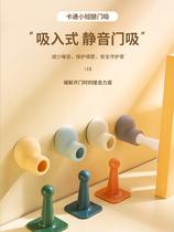 Creative door block silicone door block block door block block door block door inhalation inhalation anti-collision door door