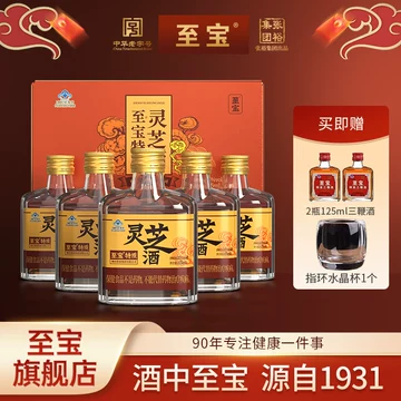 至宝三鞭酒 | 中国酒の仕入・販売ならインフォマート