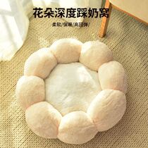Petal Cat Nest Dog Nest All Season Versatile Dirty Pet Nest Winter Warm Thickening Cartoon Styling Cat Dog Sleeping Mat