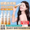 Товары от 拥彩旗舰店
