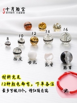 Fetal souvenirs homemade breast milk umbilical cord bead pendant fetal hair collection diy material package can wear red rope