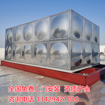 304 stainless steel fire water tank nationwide door-to-door installation and production living water tower drinking water food grade