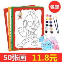Learn to paint handmade paints to paint salted egg Superman Ultraman coloring book childrens cartoon painting enlightenment graffiti book