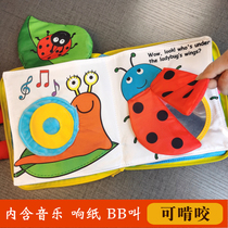 Baby three-dimensional early education cloth book 6 months baby cant tear music puzzle hide-and-seek sound paper 1 year old can bite toys