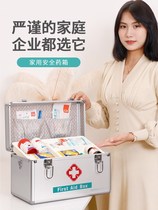 Medicine storage box home medicine box medical box medical first aid box emergency kit a full set of large-capacity outpatient medicines