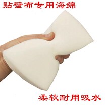 Sticker Wall Paper Special Tool Sponge Wall Cloth Except Glue Cleaning Tool Press Wheel Brush Squeegee Wall Paper Tool Holder Blade