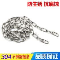 Seamless Welding Chain Sub Industrial Drag Chain Lifting Stainless Steel Chain 304 Static Guardrails Autumn Kilo Clothesline Dog Chain