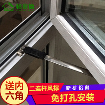 Limited hot sell Open window pull rod skyline loft loft tilt roof window stretching window
