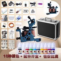 Tattoo Machine Complete Professional Tattoo Pen Tattooed Green All-in-one Machine Cut Line Theorist Beginners Own Tattooed Wire Tool