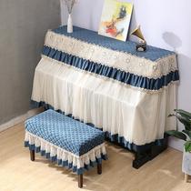 Piano Hood Light And Luxurious Dust Cover Cloth Art Lace Half Hood Bench Hood Full Bag Eurostyle Open Modern Dust Cloth
