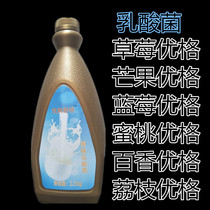 Drinking natural original lactic acid bacteria Strawberry Yogurt Blueberry yogurt and other 2kg bottles 32 yuan