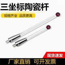 Renishaw M4 tooth three coordinate ceramic rod measuring needle A- 5000-3709 three dimensional probe 6 0mm red treasure Stone