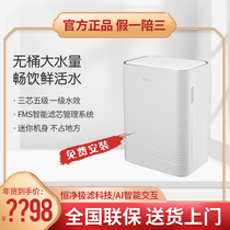 Qinyuan Water Purifier RO Reverse Osmosis Straight Drinking Water Purifier KRL6903 6913 6905 6906 6906 Cabinet Identical