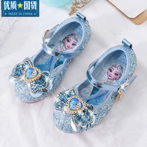 Balaba Cheerleading Girl Love Esha Princess Shoes Little Girl Spring Autumn Fashion Ice Chic Edge Soft-bottom Aisha Crystal Womens Shoes