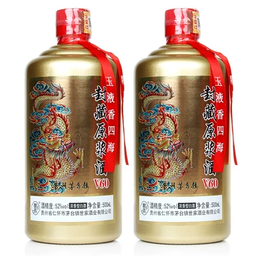 貴州茅台镇陈酒 贵州茅台镇大福酒业乾字号30年窖藏好酒厂部直营- 供应商网