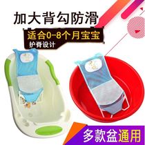 Newborn baby baby bath and lying toilet tub bath bath bath suspension bidet pot pot artificial sponge
