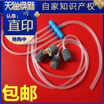 Fish Tank Oxygen Pump Accessories Pipe Oxygenation Pump Heating Rod Suction Cups Tee Stop Flow Valves Tracheojoints Bubble Stone Strips