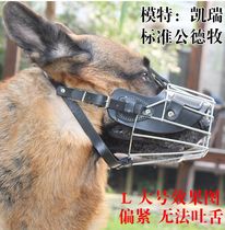 Anti-bite prevention called iron pooch mouth cover large small and medium type dog mask mouth mask Mound dog and gold wool Alaska mouth cage