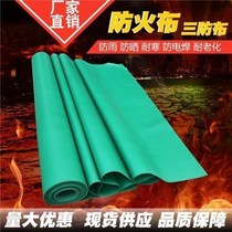 Central air conditioning air outlet canvas flame retardant cloth fire cloth Three-proof cloth pvc coated plastic waterproof cloth ventilation pipe cloth