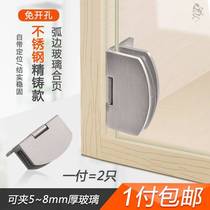 New product hinge stainless steel cabinet cabinet door minimalist Z folding transparent hardware two-way aluminum frame black buffer fixed