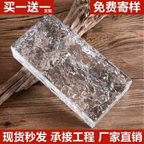Ice crystal double-sided cloud crystal brick transparent living room hollow hot melt square glass screen solid square brick