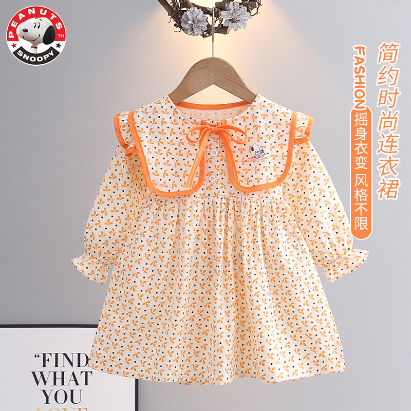 Snoopy Spring and Autumn Girls' Dress Doll Neck Waist Waist Long Sleeve 2023 New Girl French Floral Dress