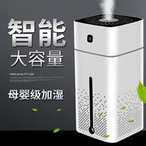 Humidifiers Home Silent Bedrooms Spray Air Large Public Capacity Purifying Aroma Lavender Small Air Conditioning Pregnant Room