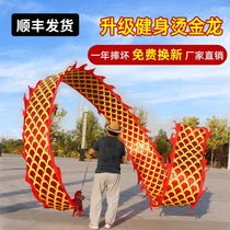 Dance Dragon Ribbon Fitness Giggling Dragon Hands Dragon Square Dragon Square Dance Dragon Thrower Sports Adult Children Middle Aged Dragon Ribbon Throwing Ribbon