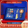 Товары от 督娴旗舰店