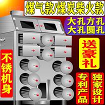 Gücken 9 holes baked ground melon machine baked sweet potato stove commercial street stall to spread the potato corn Mountain artichoke potatoes have