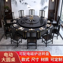 Hotel Chinese Dining Table Electric Big Round Table Hotel Bag Compartment Automatic Rotation 15 People 20 People Hotpot Table Live Magnetic Furnace