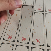 Universal sticker blank can be handwritten tea label private label custom jar seal sticker Fuding white tea self-adhesive