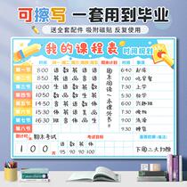 Primary school schedule Magnetic patch Interest-bearing Time Table Schedule Study Schedule Home Magnetic Wall Patch Planning 1st Grade Elementary School Children Growth Self-discipline Watch Card for card schedule Magnetic stickup card