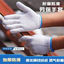 Glove Lauprotect abrasion resistant work Industrial anti-oil waterproof and abrasion resistant disposable Sterile Gloves work with quick delivery man