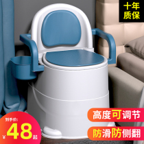 Mobile toilet room for elderly people with toilet toilet inconvenience with hemp legs inconvenience of pregnant women in a chair