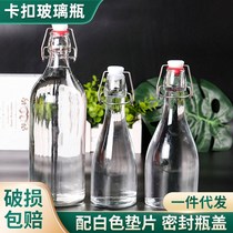 Grape Wine Bottle Empty Bottle Brewing Red Wine Self-Brewing Fruit Wine Container Loaded Wine Glass Bottle Sealed Jars With Lid