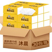 Pumping paper whole boxes 30 packs of family clothing 4 layers of extracted face towels sanitary paper towels for home soft and thick napkins