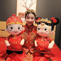New Chinese Dragon Feng Wedding Celebration Doll Plush Toy Big Number Wedding Press-Bed Dolls A Couple Of Wedding Beds Holding Ram