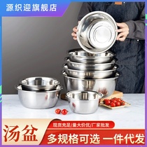 Stainless Steel Large Soup Bowl Home Big iron bowls Foam Noodles Bowl Beaten Egg Round Bowl Deepen Thickened Soup Basin Food Grade Large Bowl