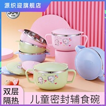 Primary school childrens soup bowl with handle with lid straps to take the small number to school special childrens covets Cartoon Cute Eating Bowl