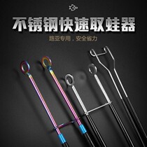 Black fish opener stainless steel roadblack fish hook picker black fish hook picker black fish hook decoupling device thunder