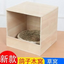Pigeon Wood Nest Pigeon Cage Dove box Wooden Case Pigeon Breeding Nest Small Pigeon Rearing box Large Number Small Number
