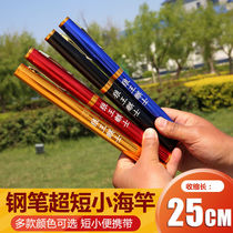 Fountain Pen Rod rod Rod Fishing Rod fishing rod Rod Fishing Rod ROD FISHING ROD SUPER SHORT CIRCUIT SUBROD ULTRALIGHT PORTABLE SMALL SEA POLE