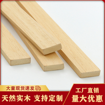 Solid wood line flat square decorated wood line Chinese decoration bar background wall decoration bar door window sleeve log