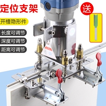 Woodworking new tool Two-in-one notch Divine Instrumental Opening Slot Machine Die Invisible Connecting Piece Notching machine edging machine