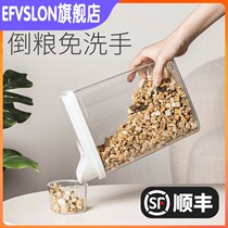 E F Cat Food Storage Pet Storage Tank Sealed Containing Tank Storage Tank Storage Freeze-dried Moisture Loaded Dog Food Split
