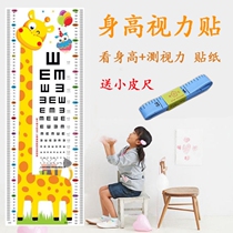 Three-dimensional three-dimensional height stickers can be removed without hurting the wall height measurement wall stickers visual acuity chart stickers childrens cartoon early